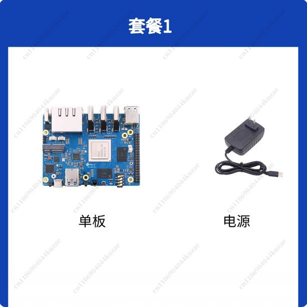 Applicable To Orange Pi 5 Plus - Orange Pi 5 Plus 32Gb review and price