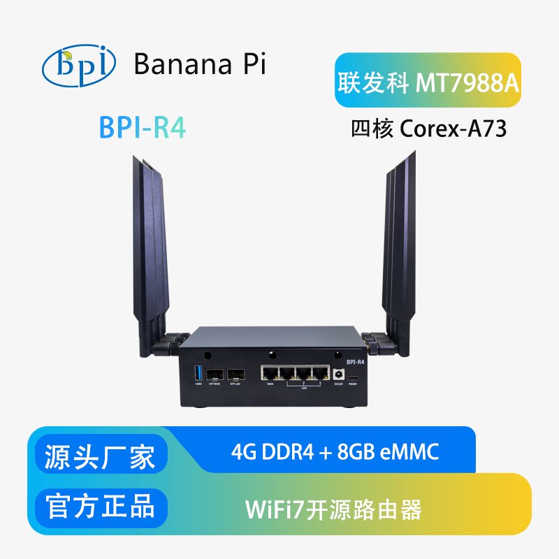 Banana Pi BPI-R4 WiFi 7 Router - Bananapi Bpi R4 Wifi 7 review and price